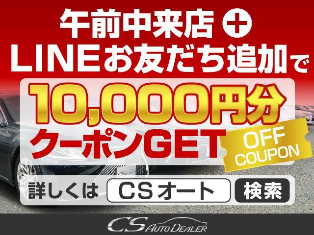 クラウン ２．５アスリート　アニバーサリーエディション　後期型（特別仕様車）（専用黒本革シート）（ブラックインナーヘッドライト）専用インテリア＆エクステリア　エアシート　シートヒーター　Ｂｌｕｅｔｏｏｔｈ対応　レギュラーガソリン仕様　クリアランスソナー（59枚目）