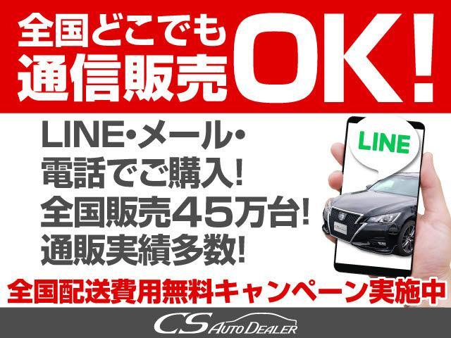 クラウン ２．５アスリート　アニバーサリーエディション　後期型（特別仕様車）（専用黒本革シート）（ブラックインナーヘッドライト）専用インテリア＆エクステリア　エアシート　シートヒーター　Ｂｌｕｅｔｏｏｔｈ対応　レギュラーガソリン仕様　クリアランスソナー（60枚目）