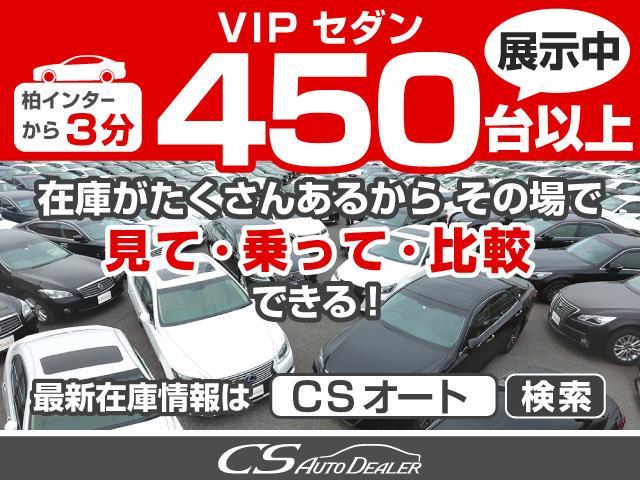 クラウン ２．５アスリート　アニバーサリーエディション　後期型（特別仕様車）（専用黒本革シート）（ブラックインナーヘッドライト）専用インテリア＆エクステリア　エアシート　シートヒーター　Ｂｌｕｅｔｏｏｔｈ対応　レギュラーガソリン仕様　クリアランスソナー（68枚目）