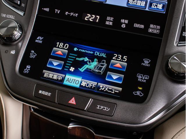 クラウンハイブリッド ロイヤルサルーン　（禁煙車）（リヤコンフォートＰＫＧ）ＨＤＤナビ　Ｂｌｕｅｔｏｏｔｈ対応　レギュラーガソリン仕様　バックカメラ　クルーズコントロール　ＨＩＤヘッドライト　ＬＥＤフォグランプ　シート＆ステアリングヒーター（44枚目）