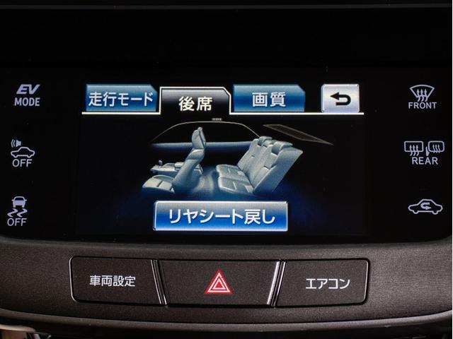 クラウンハイブリッド ロイヤルサルーン　（禁煙車）（リヤコンフォートＰＫＧ）ＨＤＤナビ　Ｂｌｕｅｔｏｏｔｈ対応　レギュラーガソリン仕様　バックカメラ　クルーズコントロール　ＨＩＤヘッドライト　ＬＥＤフォグランプ　シート＆ステアリングヒーター（45枚目）