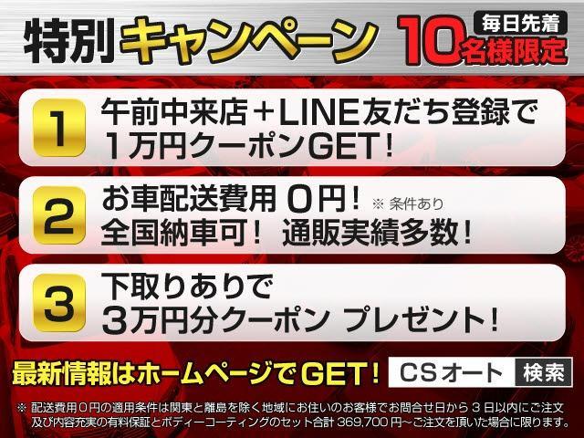 クラウンハイブリッド ロイヤルサルーン　（リヤコンフォートパッケージ）後席ＶＩＰ仕様　ＨＤＤマルチナビ　Ｂｌｕｅｔｏｏｔｈ対応　カラーバックカメラ　全席電動シート　シートヒーター　レギュラーガソリン仕様　ＤＶＤ再生　ＨＩＤヘッドライト（51枚目）