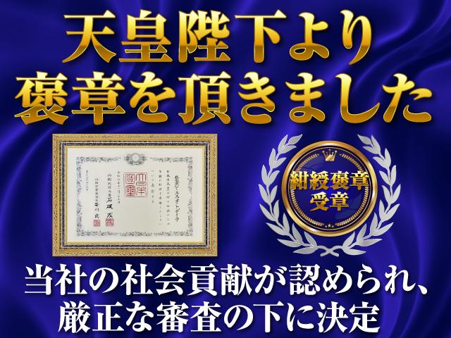 クラウンハイブリッド ロイヤルサルーンＧ　（黒本革シート）（パノラミックビュー）（衝突軽減ブレーキ）（踏み間違い防止機能）レーダークルーズ　バックカメラアダプティブハイビーム　シートメモリー　Ｂｌｕｅｔｏｏｔｈ対応　後席ＶＩＰ　ＨＤＤマルチ（3枚目）
