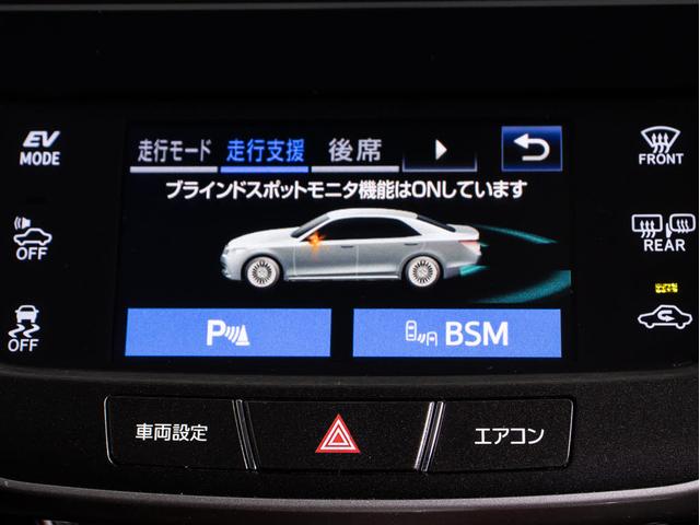 クラウンマジェスタ Ｆバージョン　後期型（禁煙車）（黒本革シート）（オプション１８インチアルミ）（フルエアロ）（パノラミックビューモニター）衝突軽減ブレーキ　踏み間違い防止機能　レーダークルーズ　ＢＳＭ　アダプティブハイビーム（10枚目）