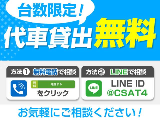 クラウンマジェスタ Ｆバージョン　後期型（禁煙車）（黒本革シート）（オプション１８インチアルミ）（フルエアロ）（パノラミックビューモニター）衝突軽減ブレーキ　踏み間違い防止機能　レーダークルーズ　ＢＳＭ　アダプティブハイビーム（55枚目）