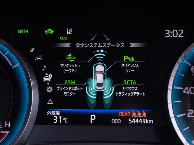 クラウンハイブリッド ＲＳアドバンス　後期型（サンルーフ）（ＴＲＤエアロ）（パノラミックビューモニター）（黒本革シート）セーフティセンス　衝突軽減ブレーキ　踏み間違い防止機能　車線逸脱抑制ＬＴＡ　レーダークルーズ　デジタルインナーミラー（10枚目）