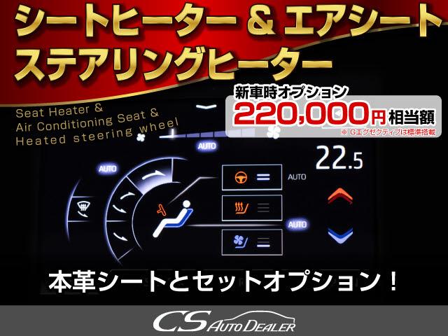 クラウンハイブリッド ＲＳアドバンス　後期型（サンルーフ）（ＴＲＤエアロ）（パノラミックビューモニター）（黒本革シート）セーフティセンス　衝突軽減ブレーキ　踏み間違い防止機能　車線逸脱抑制ＬＴＡ　レーダークルーズ　デジタルインナーミラー（55枚目）
