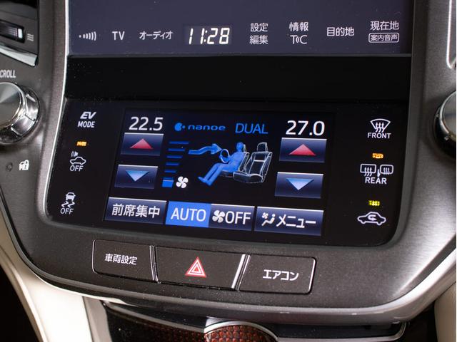 クラウンハイブリッド ロイヤルサルーンＧ　後期型（禁煙車）（本革シート）（オプション１７インチＡＷ）（セーフティセンス）衝突軽減ブレーキ　踏み間違い防止機能　車線逸脱抑制ＬＤＡ　レーダークルーズ　ＢＳＭ　後席ＶＩＰ　シートメモリー　エアシート（41枚目）