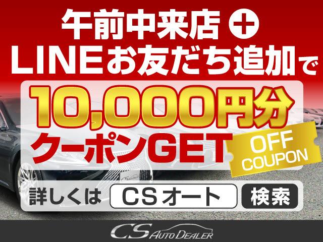 クラウンハイブリッド ロイヤルサルーンＧ　後期型（禁煙車）（本革シート）（オプション１７インチＡＷ）（セーフティセンス）衝突軽減ブレーキ　踏み間違い防止機能　車線逸脱抑制ＬＤＡ　レーダークルーズ　ＢＳＭ　後席ＶＩＰ　シートメモリー　エアシート（60枚目）