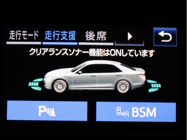 クラウンマジェスタ Ｆバージョン　後期型（黒本革シート）（パノラミックビューモニター）（フルエアロ）衝突軽減ブレーキ　踏み間違い防止機能　レーダークルーズ　ＢＳＭ　アダプティブハイビーム　イージークローザー　Ｂｌｕｅｔｏｏｔｈ（10枚目）