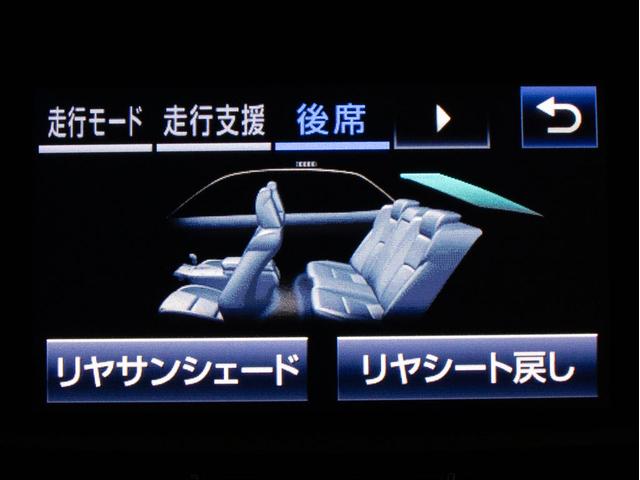 クラウンマジェスタ Ｆバージョン　後期型（黒本革シート）（パノラミックビューモニター）（フルエアロ）衝突軽減ブレーキ　踏み間違い防止機能　レーダークルーズ　ＢＳＭ　アダプティブハイビーム　イージークローザー　Ｂｌｕｅｔｏｏｔｈ（45枚目）