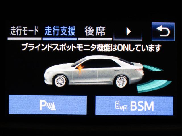 クラウンハイブリッド ロイヤルサルーンＧ　後期型（禁煙車）（トヨタセーフティセンス）（リヤオートエアコン）衝突軽減ブレーキ　車線逸脱抑制ＬＤＡ　アダプティブハイビーム　シートメモリー　ＢＳＭ　Ｂｌｕｅｔｏｏｔｈ対応　レギュラーガソリン仕様（9枚目）
