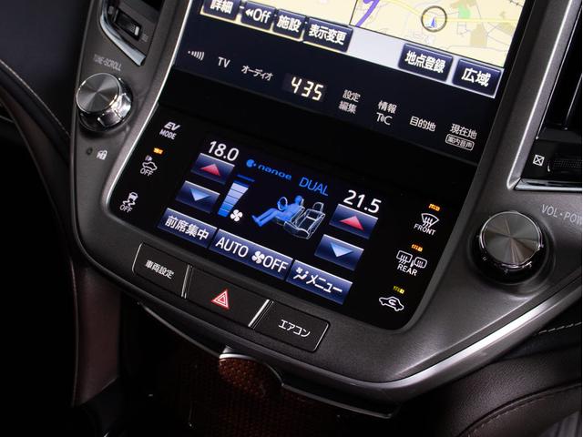 クラウンハイブリッド ロイヤルサルーンＧ　後期型（禁煙車）（トヨタセーフティセンス）（リヤオートエアコン）衝突軽減ブレーキ　車線逸脱抑制ＬＤＡ　アダプティブハイビーム　シートメモリー　ＢＳＭ　Ｂｌｕｅｔｏｏｔｈ対応　レギュラーガソリン仕様（38枚目）