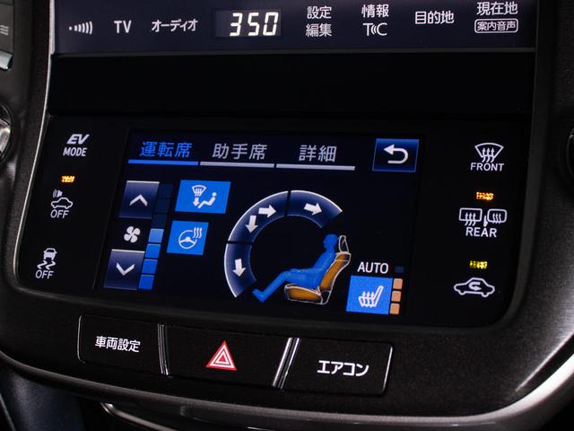 クラウンハイブリッド アスリートＳ　後期型（サンルーフ）（黒本革シート）（オプション１８インチアルミ）（フルエアロ）シート＆ステアリングヒーター　Ｂｌｕｅｔｏｏｔｈ対応　レギュラーガソリン仕様　ＳＤマルチナビ　カラーバックカメラ（36枚目）
