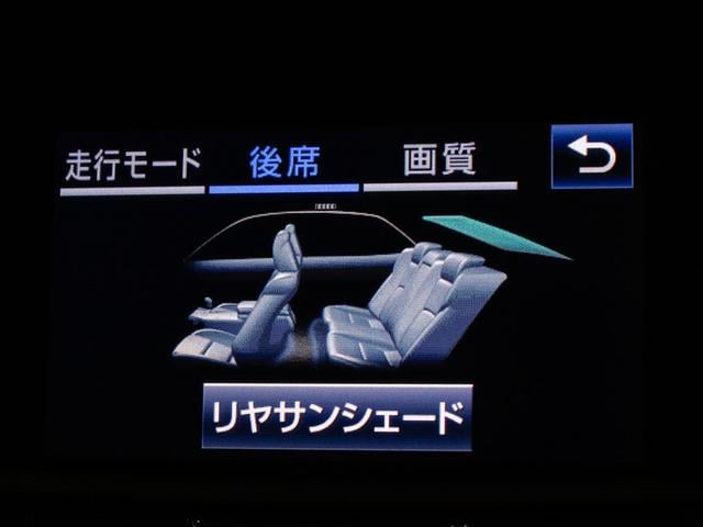 クラウンハイブリッド アスリートＳ　後期型（サンルーフ）（黒本革シート）（オプション１８インチアルミ）（フルエアロ）シート＆ステアリングヒーター　Ｂｌｕｅｔｏｏｔｈ対応　レギュラーガソリン仕様　ＳＤマルチナビ　カラーバックカメラ（41枚目）
