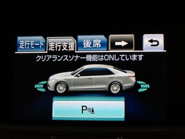 クラウンハイブリッド ロイヤルサルーンＧ　（禁煙車）（ワンオーナー）（オプション１７インチアルミ）（衝突軽減ブレーキ）（踏み間違い防止機能）レーダークルーズ　シートメモリー　アダプティブハイビーム　Ｂｌｕｅｔｏｏｔｈ対応　レギュラー仕様（8枚目）