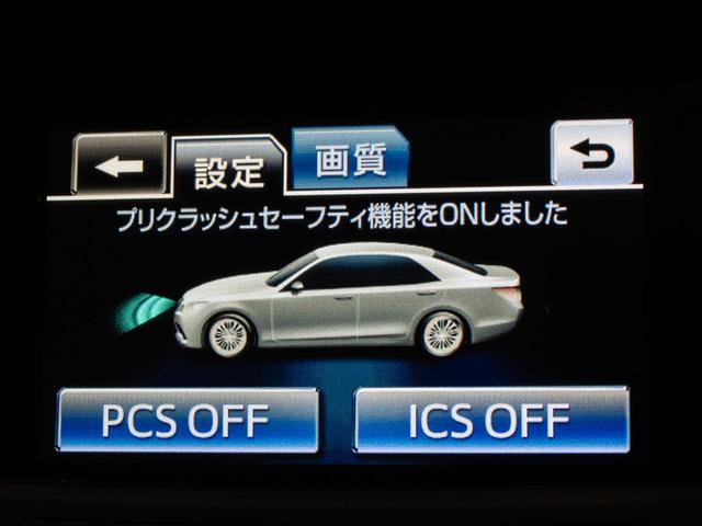 クラウンハイブリッド ロイヤルサルーンＧ　（禁煙車）（ワンオーナー）（オプション１７インチアルミ）（衝突軽減ブレーキ）（踏み間違い防止機能）レーダークルーズ　シートメモリー　アダプティブハイビーム　Ｂｌｕｅｔｏｏｔｈ対応　レギュラー仕様（9枚目）