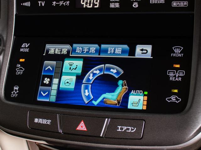 クラウンハイブリッド ロイヤルサルーンＧ　（禁煙車）（ワンオーナー）（オプション１７インチアルミ）（衝突軽減ブレーキ）（踏み間違い防止機能）レーダークルーズ　シートメモリー　アダプティブハイビーム　Ｂｌｕｅｔｏｏｔｈ対応　レギュラー仕様（41枚目）