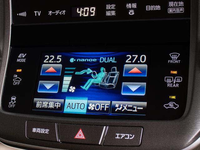 クラウンハイブリッド ロイヤルサルーンＧ　（禁煙車）（ワンオーナー）（オプション１７インチアルミ）（衝突軽減ブレーキ）（踏み間違い防止機能）レーダークルーズ　シートメモリー　アダプティブハイビーム　Ｂｌｕｅｔｏｏｔｈ対応　レギュラー仕様（43枚目）