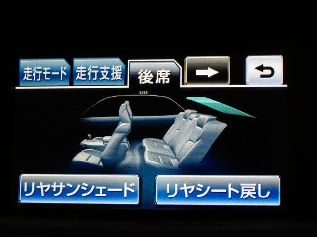 クラウンハイブリッド ロイヤルサルーンＧ　（禁煙車）（ワンオーナー）（オプション１７インチアルミ）（衝突軽減ブレーキ）（踏み間違い防止機能）レーダークルーズ　シートメモリー　アダプティブハイビーム　Ｂｌｕｅｔｏｏｔｈ対応　レギュラー仕様（44枚目）