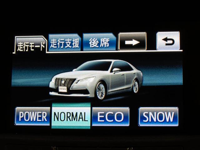 クラウンハイブリッド ロイヤルサルーンＧ　（禁煙車）（ワンオーナー）（オプション１７インチアルミ）（衝突軽減ブレーキ）（踏み間違い防止機能）レーダークルーズ　シートメモリー　アダプティブハイビーム　Ｂｌｕｅｔｏｏｔｈ対応　レギュラー仕様（45枚目）