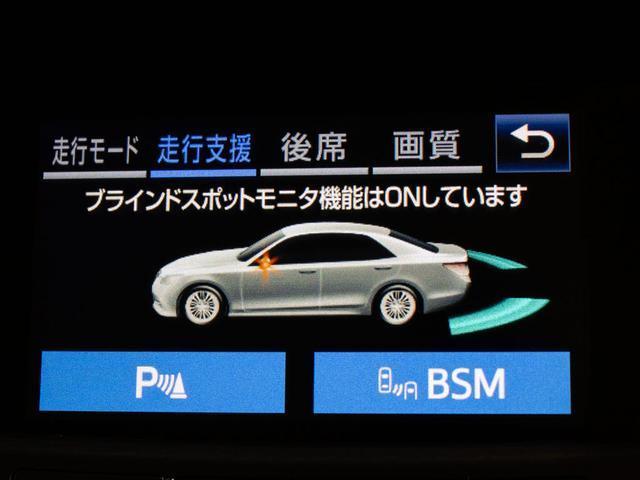 クラウンハイブリッド ロイヤルサルーンＧ　後期型（禁煙車）（ベージュ本革シート）（リヤオートエアコン）Ｂｌｕｅｔｏｏｔｈ対応　レギュラーガソリン仕様　クリアランスソナー　アダプティブハイビーム　ＢＳＭ　シートメモリー　ＳＤマルチ　バックカメラ（8枚目）