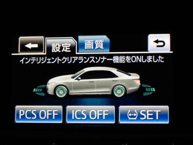 クラウンマジェスタ Ｆバージョン　（禁煙車）（黒本革シート）（オプション１８インチアルミ）（フルエアロ）（衝突軽減ブレーキ）（踏み間違い防止機能）レーダークルーズ　ＢＳＭ　アダプティブハイビーム　イージークローザー　後席ＶＩＰ（10枚目）