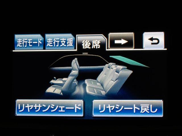 クラウンマジェスタ Ｆバージョン　（禁煙車）（黒本革シート）（オプション１８インチアルミ）（フルエアロ）（衝突軽減ブレーキ）（踏み間違い防止機能）レーダークルーズ　ＢＳＭ　アダプティブハイビーム　イージークローザー　後席ＶＩＰ（44枚目）