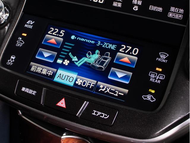 クラウンマジェスタ Ｆバージョン　（禁煙車）（プレミアムサウンド）（黒本革シート）（オプション１８インチアルミ）（フルエアロ）衝突軽減ブレーキ　踏み間違い防止機能　レーダークルーズ　ＢＳＭ　アダプティブハイビーム　　Ｂｌｕｅｔｏｏｔｈ（50枚目）