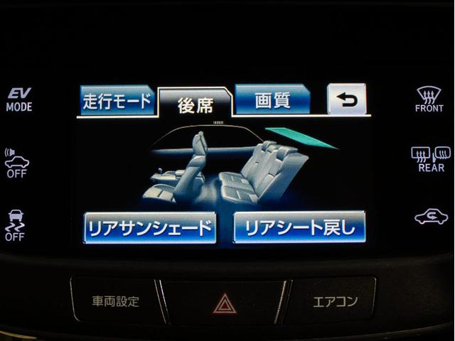 クラウンハイブリッド ロイヤルサルーンＧ　（ベージュ本革シート）アダプティブハイビーム　イージークローザー　シートメモリー機能　後席ＶＩＰ仕様　Ｂｌｕｔｏｏｔｈ対応　レギュラーガソリン仕様　シートヒーター　ステアリングヒーター　ＨＤＤマルチ（36枚目）