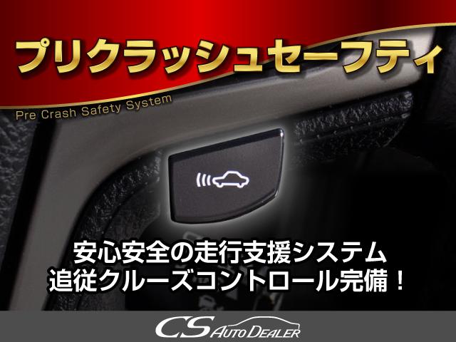 クラウンマジェスタ Ｆバージョン　後期型（禁煙車）（黒本革シート）（オプション１８インチアルミ）（新品タイヤ）（フルエアロ）（点検記録簿９枚）衝突軽減ブレーキ　踏み間違い防止機能　レーダークルーズ　ＢＳＭ　アダプティブハイビーム（35枚目）