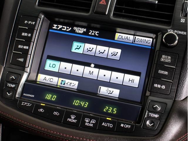クラウン ２．５アスリート　プレミアムエディション　後期型（禁煙車）（サンルーフ）（専用黒本革シート）（クリアランスソナー）専用インテリア＆エクステリア　特別仕様車　エアシート　シートヒーター　Ｂｌｕｅｔｏｏｔｈ対応　レギュラーガソリン仕様　ＨＤＤナビ（46枚目）