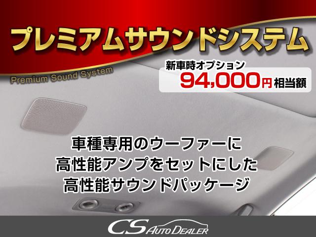 クラウンハイブリッド ロイヤルサルーンＧ　（禁煙車）（プレミアムサウンド）（パノラミックビューモニター）（フラクセン本革シート）（衝突軽減ブレーキ）（踏み間違い防止機能）レーダークルーズ　アダプティブハイビーム　イージークローザー（46枚目）