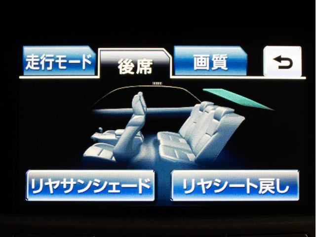 クラウンハイブリッド ロイヤルサルーンＧ　（黒本革シート）（リヤオートエアコン）アダプティブハイビーム　イージークローザー　Ｂｌｕｅｔｏｏｔｈ対応　レギュラーガソリン仕様　シートメモリー機能　シート＆ステアリングヒーター　ＨＤＤマルチナビ（42枚目）