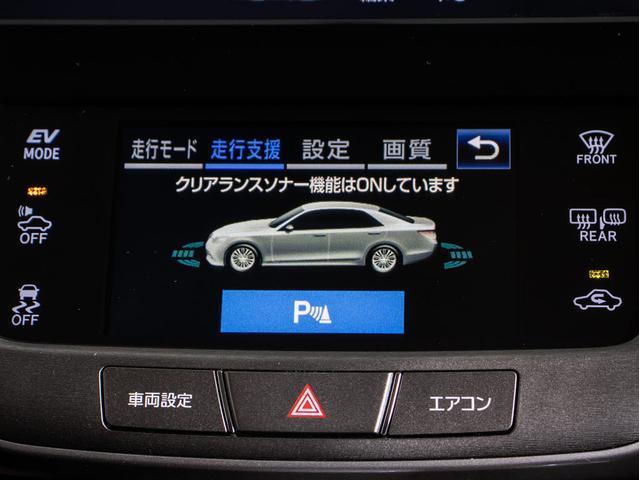 クラウンハイブリッド ロイヤルサルーン　後期型（フルエアロ）（衝突軽減ブレーキ）（踏み間違い防止機能）（レーダークルーズ）アドバンストパッケージ　Ｂｌｕｔｏｏｔｈ対応　レギュラーガソリン仕様　プリクラッシュ　クリアランスソナー　ＳＤマルチ（6枚目）