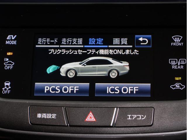クラウンハイブリッド ロイヤルサルーン　後期型（フルエアロ）（衝突軽減ブレーキ）（踏み間違い防止機能）（レーダークルーズ）アドバンストパッケージ　Ｂｌｕｔｏｏｔｈ対応　レギュラーガソリン仕様　プリクラッシュ　クリアランスソナー　ＳＤマルチ（7枚目）