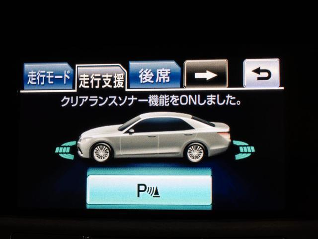 クラウンハイブリッド ロイヤルサルーンＧ　（フラクセン本革シート）（衝突軽減ブレーキ）（踏み間違い防止機能）レーダークルーズ　アドバンストパッケージ　アダプティブハイビーム　シートメモリー　エアシート＆シートヒーター　Ｂｌｕｔｏｏｔｈ対応（8枚目）