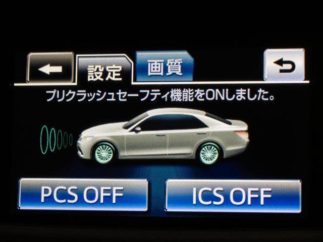 クラウンハイブリッド ロイヤルサルーンＧ　（フラクセン本革シート）（衝突軽減ブレーキ）（踏み間違い防止機能）レーダークルーズ　アドバンストパッケージ　アダプティブハイビーム　シートメモリー　エアシート＆シートヒーター　Ｂｌｕｔｏｏｔｈ対応（9枚目）