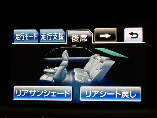 クラウンハイブリッド ロイヤルサルーンＧ　（フラクセン本革シート）（衝突軽減ブレーキ）（踏み間違い防止機能）レーダークルーズ　アドバンストパッケージ　アダプティブハイビーム　シートメモリー　エアシート＆シートヒーター　Ｂｌｕｔｏｏｔｈ対応（45枚目）