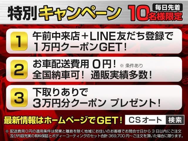 クラウンハイブリッド ＲＳアドバンス　（禁煙車）（黒本革シート）（トヨタセーフティＰＫＧ）フルエアロ（衝突軽減ブレーキ）（踏み間違い防止機能）（車線逸脱抑制ＬＴＡ）アダプティブハイビーム　シーケンシャルウィンカー　ヘッドアップディスプレイ（52枚目）