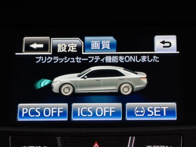クラウンマジェスタ Ｆバージョン　（禁煙車）（オプション１８インチアルミ）（黒本革シート）（フルエアロ）衝突軽減ブレーキ　踏み間違い防止機能　ＢＳＭ　レーダークルーズ　アダプティブハイビーム　点検整備記録簿５枚　Ｂｌｕｅｔｏｏｔｈ対応（9枚目）