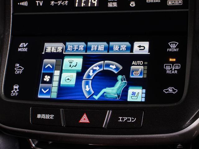 クラウンマジェスタ Ｆバージョン　（禁煙車）（オプション１８インチアルミ）（黒本革シート）（フルエアロ）衝突軽減ブレーキ　踏み間違い防止機能　ＢＳＭ　レーダークルーズ　アダプティブハイビーム　点検整備記録簿５枚　Ｂｌｕｅｔｏｏｔｈ対応（37枚目）