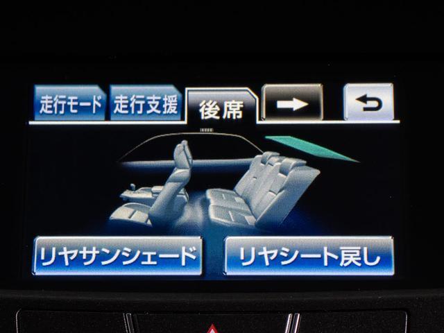 クラウンマジェスタ Ｆバージョン　（禁煙車）（オプション１８インチアルミ）（黒本革シート）（フルエアロ）衝突軽減ブレーキ　踏み間違い防止機能　ＢＳＭ　レーダークルーズ　アダプティブハイビーム　点検整備記録簿５枚　Ｂｌｕｅｔｏｏｔｈ対応（42枚目）