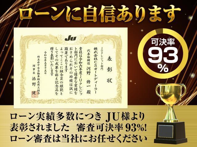 クラウンマジェスタ Ｆバージョン　（禁煙車）（オプション１８インチアルミ）（黒本革シート）（フルエアロ）衝突軽減ブレーキ　踏み間違い防止機能　ＢＳＭ　レーダークルーズ　アダプティブハイビーム　点検整備記録簿５枚　Ｂｌｕｅｔｏｏｔｈ対応（74枚目）
