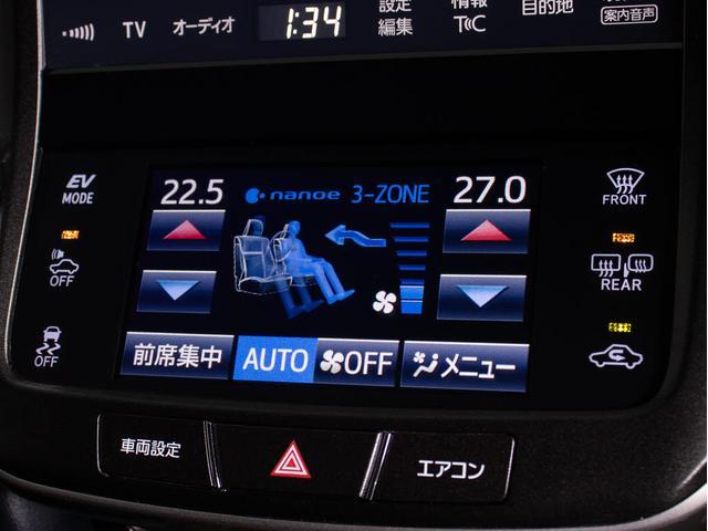 クラウンマジェスタ Ｆバージョン　後期型（黒本革シート）（オプション１８インチアルミ）（フルエアロ）（点検記録簿６枚）衝突軽減ブレーキ　踏み間違い防止機能　レーダークルーズ　ＢＳＭ　イージークローザー　後席ＶＩＰ　パーキングアシスト（41枚目）