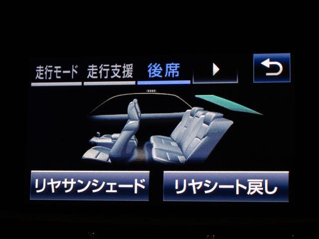 クラウンマジェスタ Ｆバージョン　後期型（黒本革シート）（オプション１８インチアルミ）（フルエアロ）（点検記録簿６枚）衝突軽減ブレーキ　踏み間違い防止機能　レーダークルーズ　ＢＳＭ　イージークローザー　後席ＶＩＰ　パーキングアシスト（42枚目）