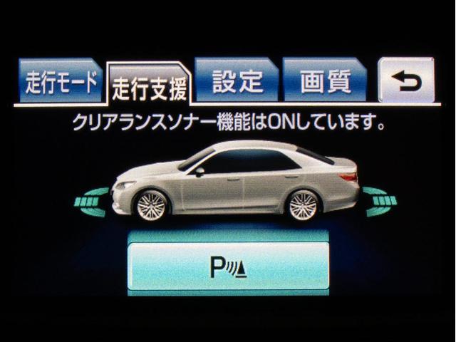 クラウンハイブリッド アスリートＳ　（サンルーフ）（黒本革シート）（パノラミックビューモニター）（フルエアロ）（オプション１８インチアルミ）（衝突軽減ブレーキ）（踏み間違い防止機能）レーダークルーズ　Ｂｌｕｔｏｏｔｈ対応　レギュラー仕様（9枚目）