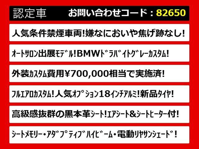 クラウンハイブリッド アスリートＧ　「ＢＭＷドラバイトグレーカスタム」（禁煙車）（オプション１８インチアルミ）（新品タイヤ）（黒本革シート）（フルエアロ）（クリアランスソナー）Ｂｌｕｅｔｏｏｔｈ対応　レギュラーガソリン仕様　バックカメラ（3枚目）