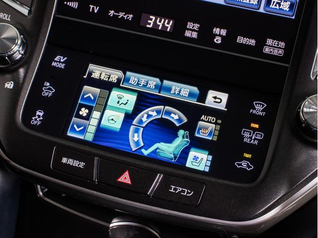 クラウンハイブリッド アスリートＧ　「ＢＭＷドラバイトグレーカスタム」（禁煙車）（オプション１８インチアルミ）（新品タイヤ）（黒本革シート）（フルエアロ）（クリアランスソナー）Ｂｌｕｅｔｏｏｔｈ対応　レギュラーガソリン仕様　バックカメラ（33枚目）
