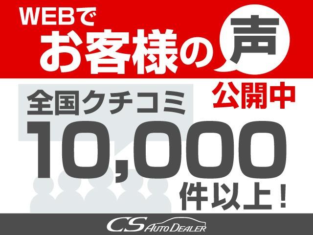クラウンハイブリッド アスリートＳ　Ｊ－フロンティア　後期型（禁煙車）（純正１８インチアルミ）（専用ハーフレザー）（セーフティセンス）衝突軽減ブレーキ　踏み間違い防止機能　車線逸脱抑制ＬＤＡ　レーダークルーズ　オートマチックハイビーム　専用内外装（60枚目）